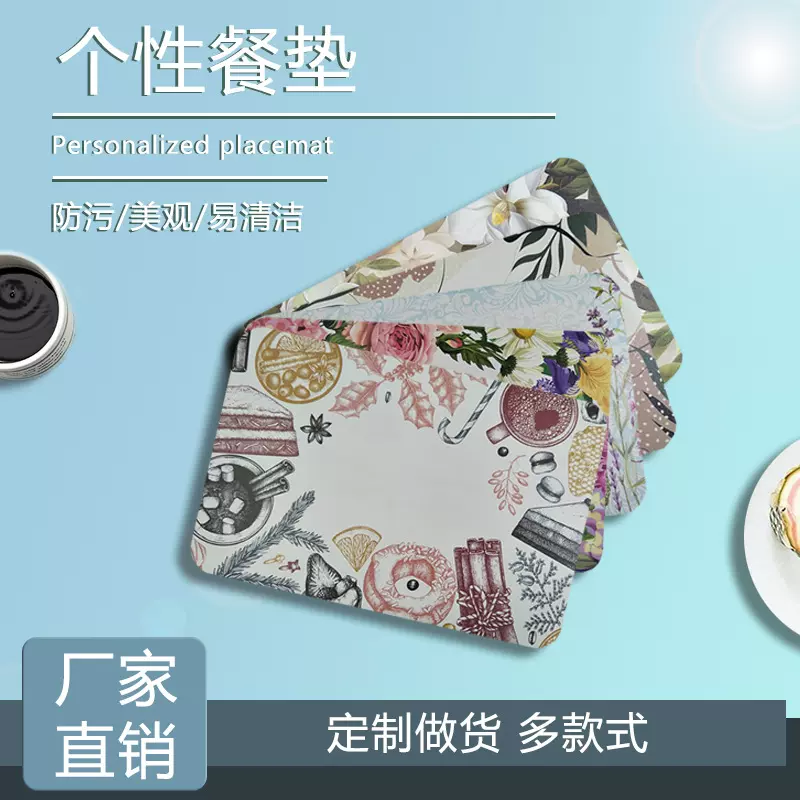塑料餐垫批发防水隔热防滑桌垫创意杯垫出口跨境热销家用pp餐布垫