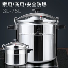 ���ø߉�側���������̖ȼ��늴Štͨ�üӺ�ȫ�����������Ʒ�o