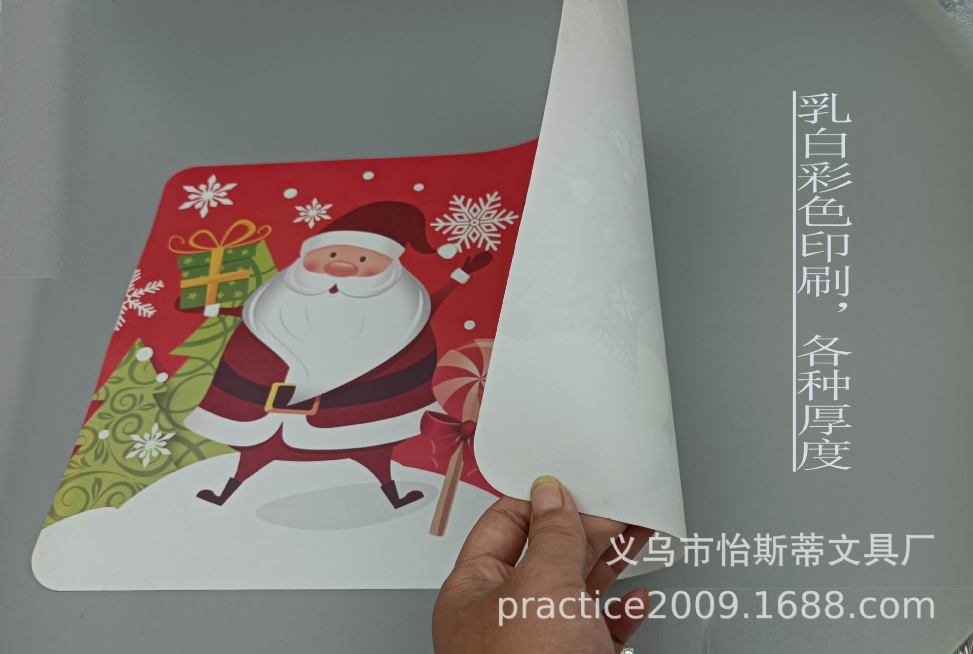 undefined
