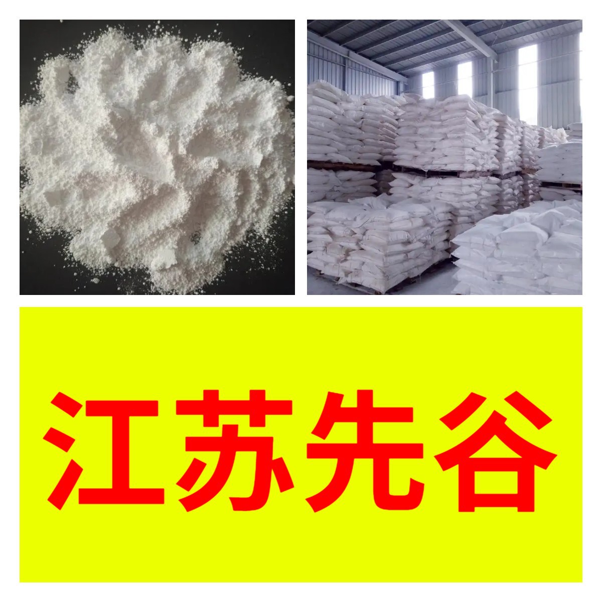 十四碳二元酸 十四烷二酸 诚信经营基地直供24小时服务山东江苏