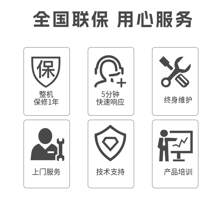 黑色JK88详情_18