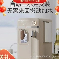 卓朗製氷機急速加熱ウォーターディスペンサー製氷機家庭用全自動ウォーターディスペンサー冷却 + 加熱 + 製氷 ZL-IH3