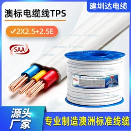 电力电缆;绝缘导线;电气电缆