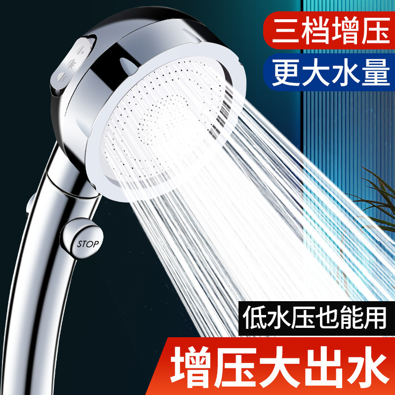 Electroplated Booster Shower Head for Bathing and Showering, Household Shower Head with Three-Speed Booster, One-Button Water-Stop Shaking Head Nozzle