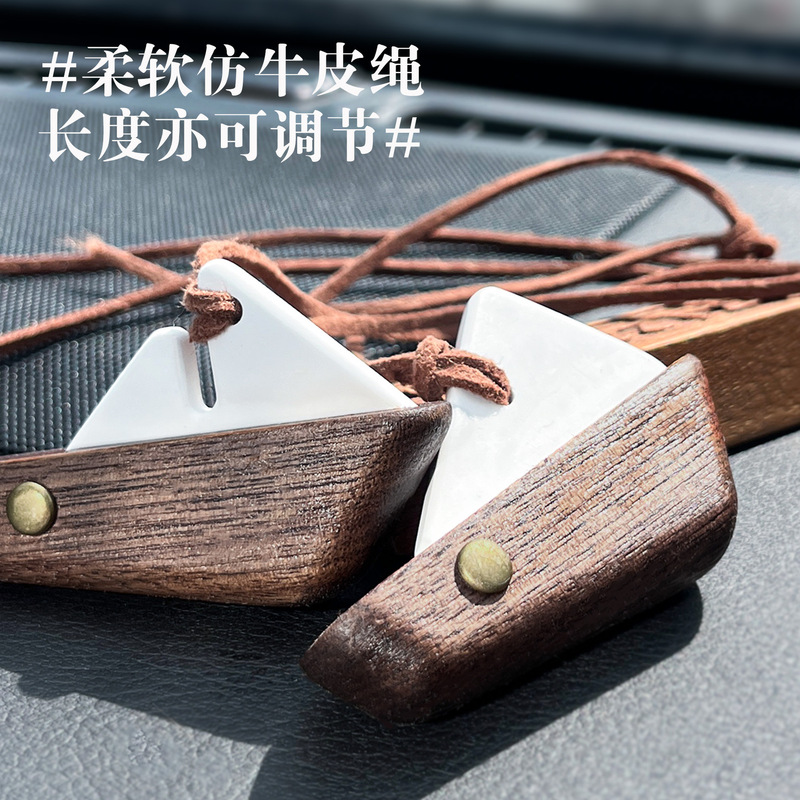 航海风木质帆船黑胡桃牛皮绳帆船车载挂件香薰|undefined