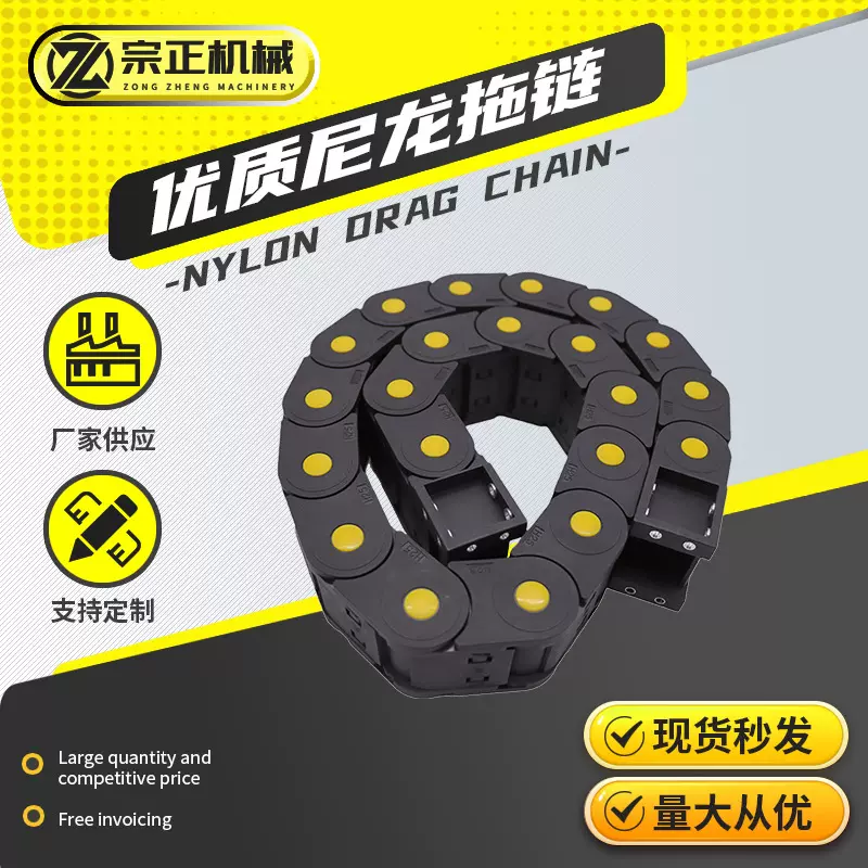 坦克拖链机床工程塑料链条桥式全封闭增强尼龙耐磨耐用