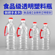 ?1L1.8L2.5L/2��3��5��Ȱ��ּӺ�����ƿ��ƿ��Ͱ�͉�����ƿ�׾�
