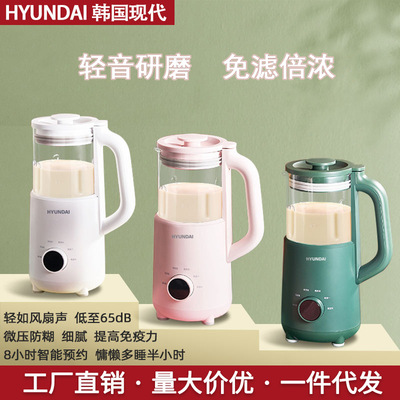 the republic of korea modern dilapidated wall household heating small-scale fully automatic Soybean Milk machine new pattern multi-function Complementary food food