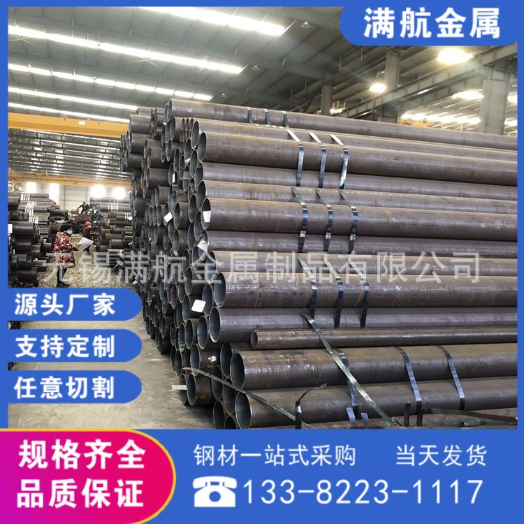 厂家批发石油套管API 5CT-H40大小型号齐全支持加工有现货发货快