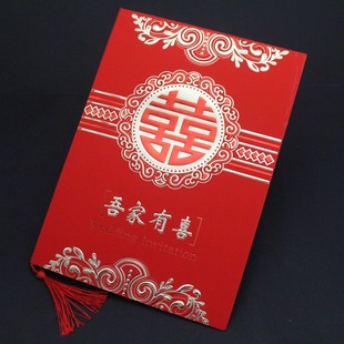 New 8-open Red Tassel 8822 My Family Has a Happy Invitation, Invitation, Wedding Celebration Supplies