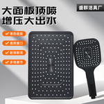 增压淋浴花洒套装家用手持浴室热水器莲蓬头带喷枪加压淋浴头套装