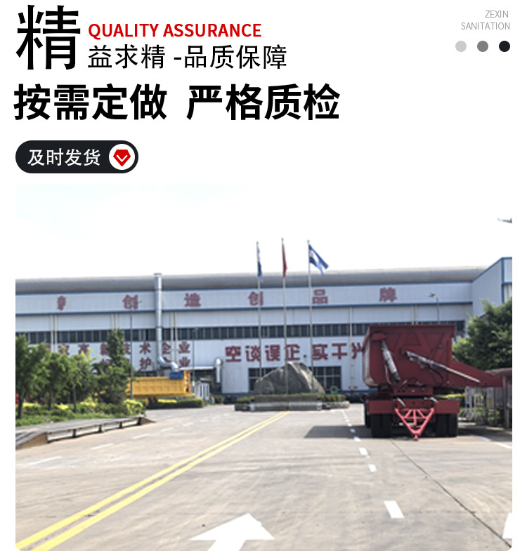 粉罐车详情_04.jpg