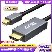 minidp�Dhdmi���D�Ӿ�minidp�Dhdmi��4K����minidp to hdmi�D�Q��