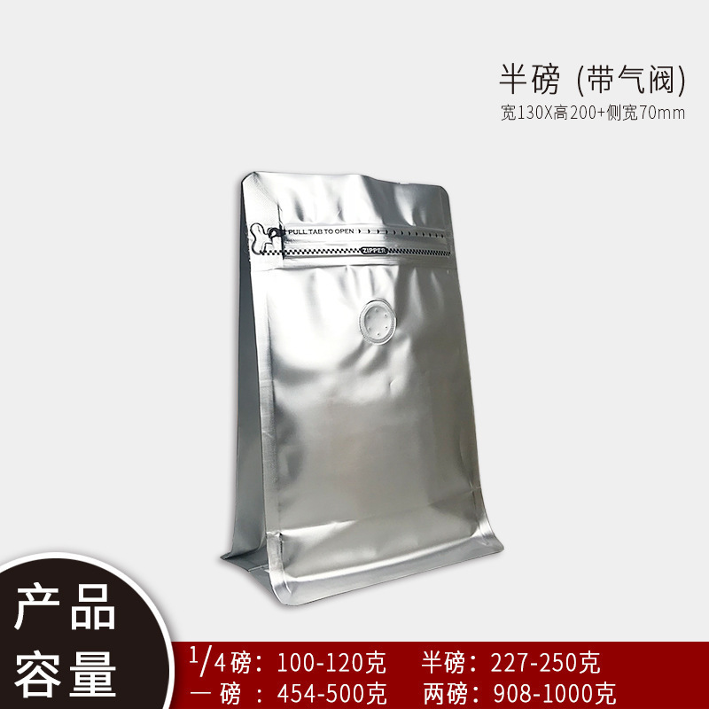 カラー八辺封単方向排気弁コーヒー豆包装袋厚いアルミ箔袋金色八辺封自立袋|undefined