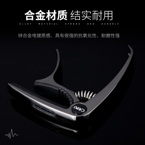Folk acoustic guitar capo three-in-one multifunctional metal capo ukulele universal capo wholesale