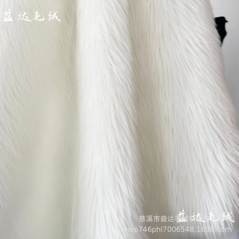 白色长毛绒日系Fursuit兽装毛布轻纺毛4-5cm全装兽耳兽爪人造毛