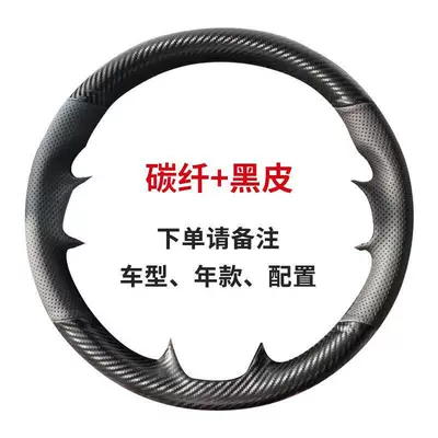 Plantronics XRV/URV Lingpai Leather — Steering wheel cover - carbon-fiber-black-default-items