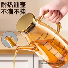 玻璃油壶厨房家用不挂油油瓶酱油醋调料瓶装油容器不锈钢油罐批发