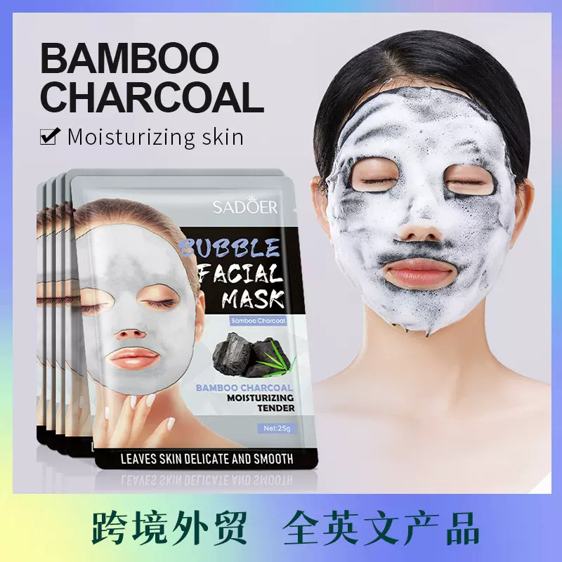 泊泉雅鎏金奢护胶原贵妇面膜补水保湿收缩毛孔温和控油面膜中文