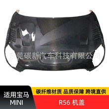 �m��MINI R56�����w���b̼�w�S����܇�^�w���R����̼�w�S�l�әC�w