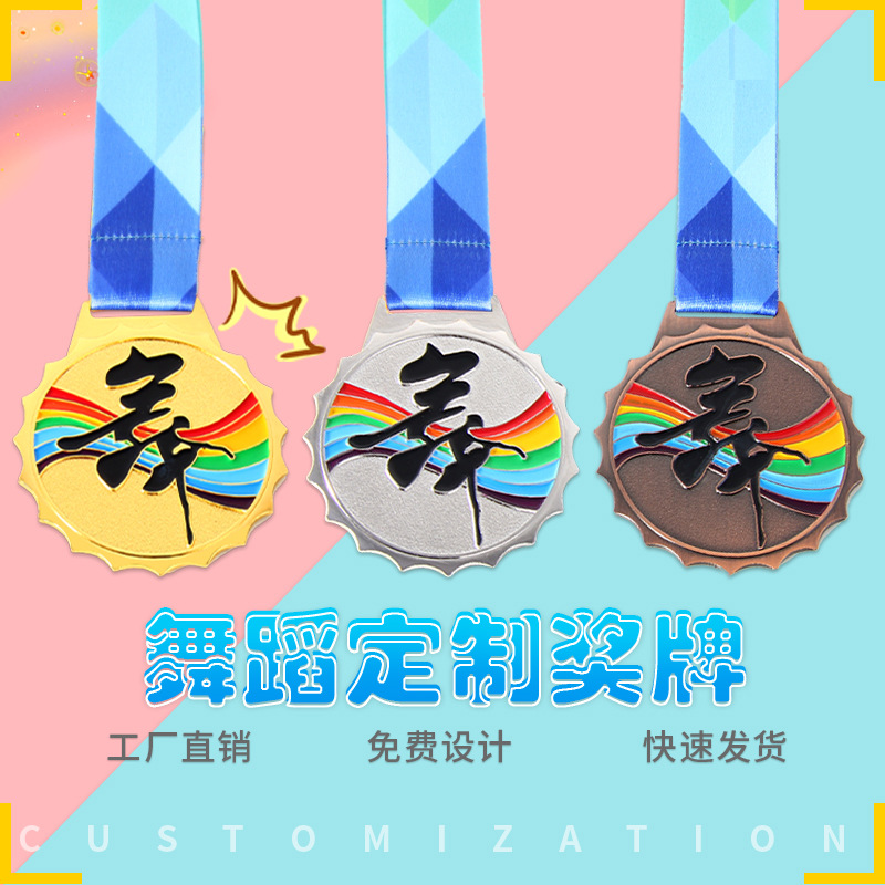 Diseño de medallas de danza Campeones de Juegos Olímpicos Metal Listado Fabricación de medallas de honor Recuerdo Ballet Latino