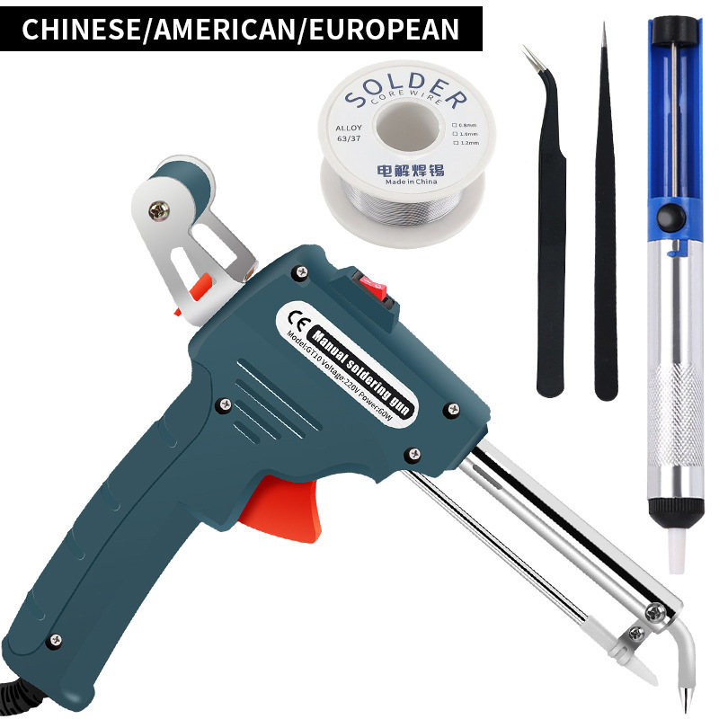跨境自动送锡手焊枪60w多功能手动焊锡枪外热式大功率电烙铁套装
