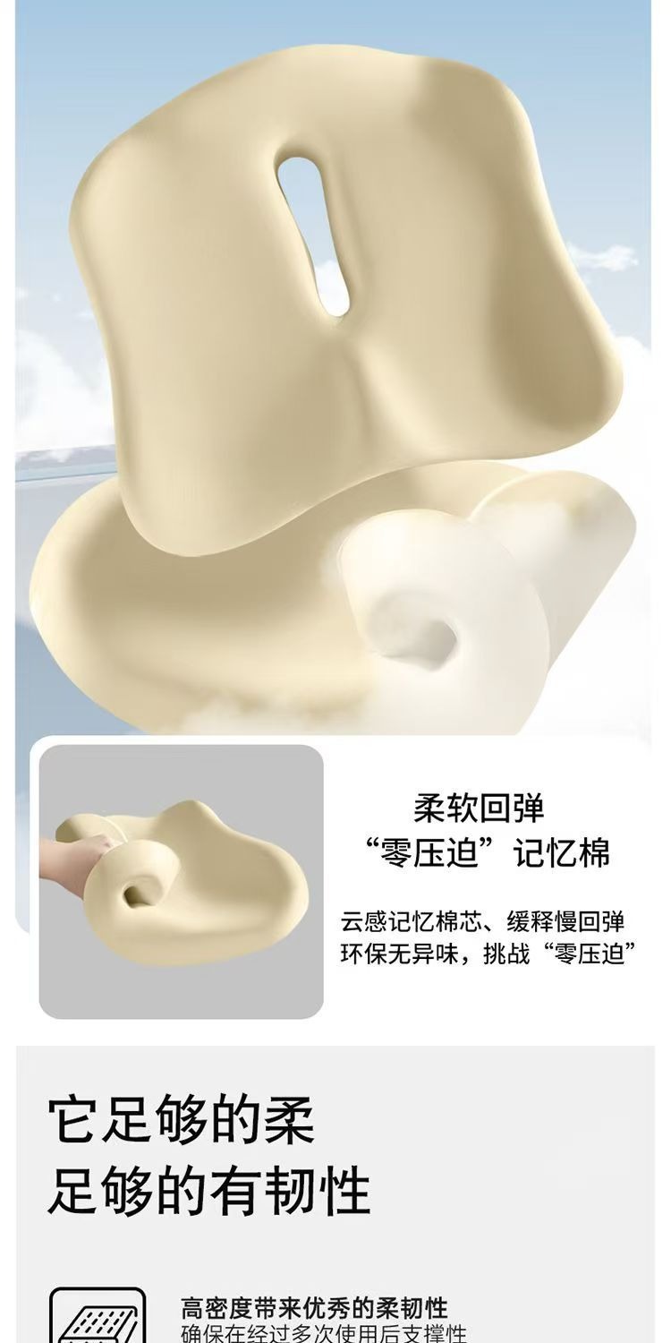 Seat Cushion, Hip and Waist Cushion, Thickened Hollow Office Car Seat Cushion, Seat Cushion, Lumbar Support, Long-Term Sitting, Not Tired, Cushion Opening