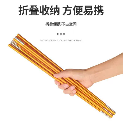 Avtomobil yan çətirləri, outdoor aluminum alloy tent pole