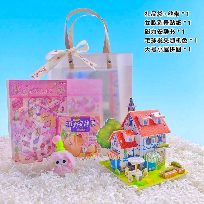 幼儿园小孩生日礼品套装送全班儿童伴手礼中大班创意实用毕业礼物|undefined
