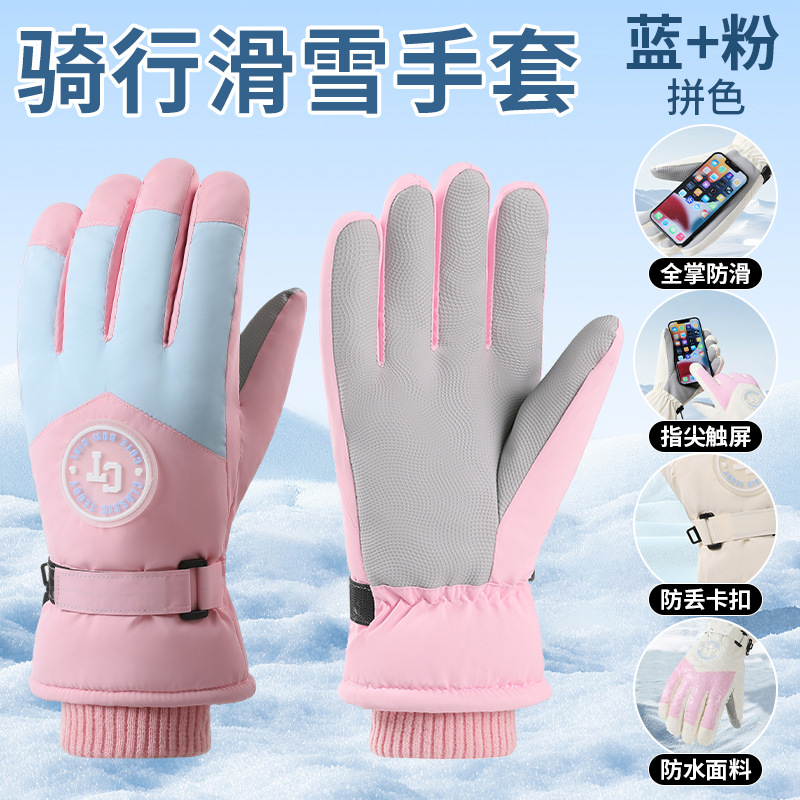 卸売 新型スキー用手袋 冬用 男女兼用 裏起毛 厚手 タッチスクリーン対応 保温 アウトドア サイクリング スポーツ 防風 防寒