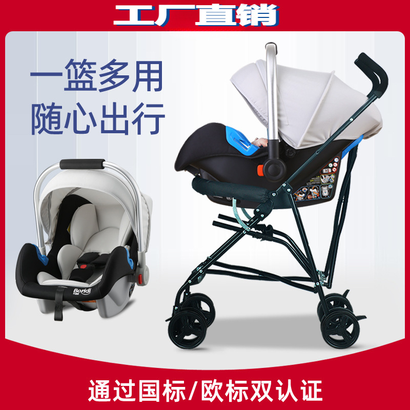 Child safety seat car newborn baby wide sleeping basket car portable cradle baby basket
