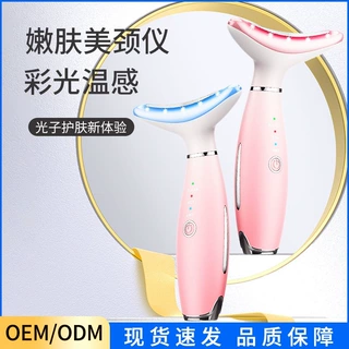 跨境便携微电流彩光颈部按摩仪 家用小海豚护理仪