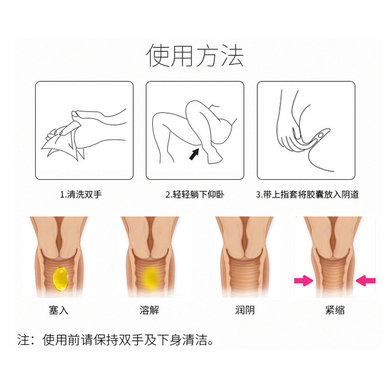intimate gel