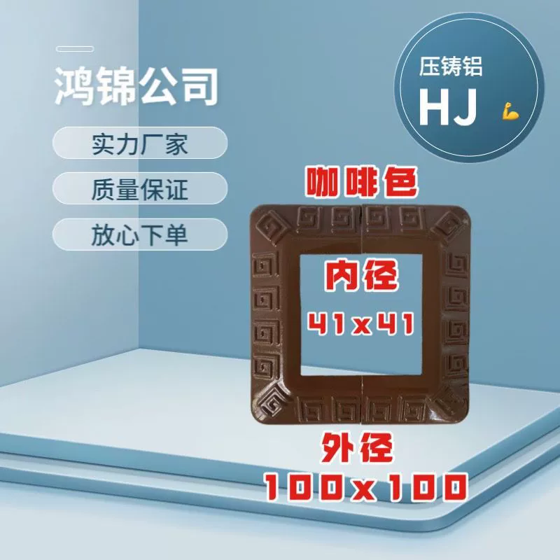 Алюминиевый сплав 40 50 80 100, базовая крышка, аксессуары для ограждения балкона, крышка для лестницы, декоративная крышка, разделенная база