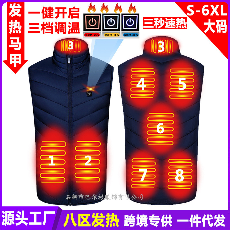 M01 블루 단일 제어(8개 구역)(충전 보물 제외)