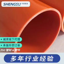 �S�����lpvc-c�����cpvc75 �tɫ��|���o�ܸ߉������110 ���ڹ�