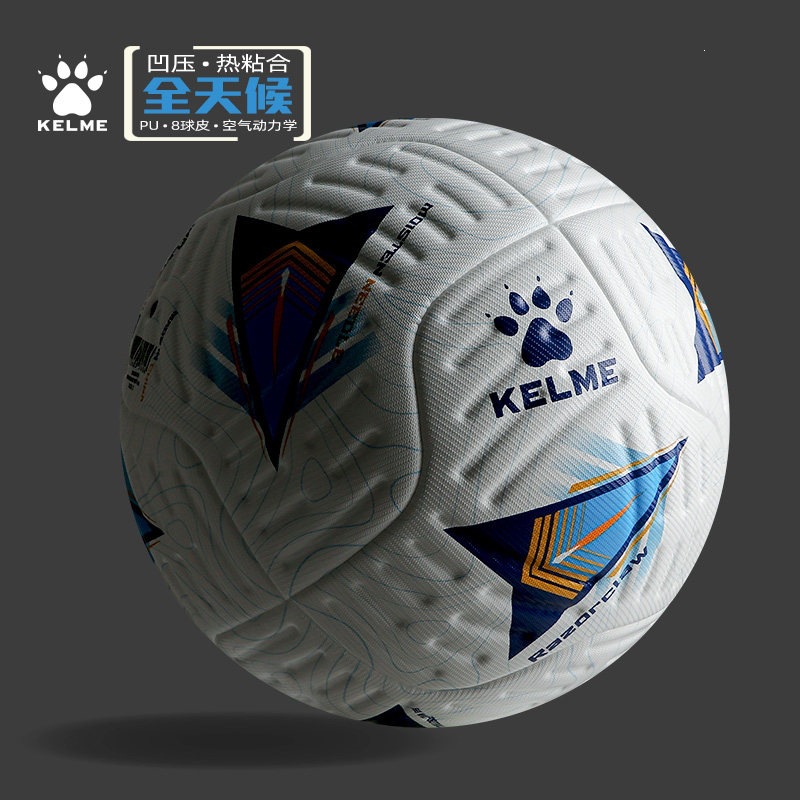 Kalmei Football No. 5 Feitian Thermal Bonding Match Ball for…