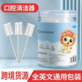 舌苔清洁器;保健护具;宝宝护理用品