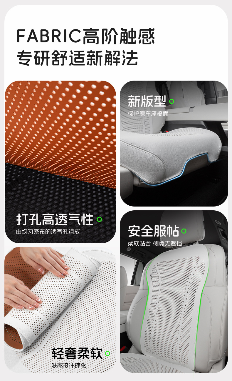 Cross-Border New Car Seat Cushion, Summer Four-Season Universal High-End Seat Cover, Full Car Five-Seater Front and Rear Car Seat Cushion