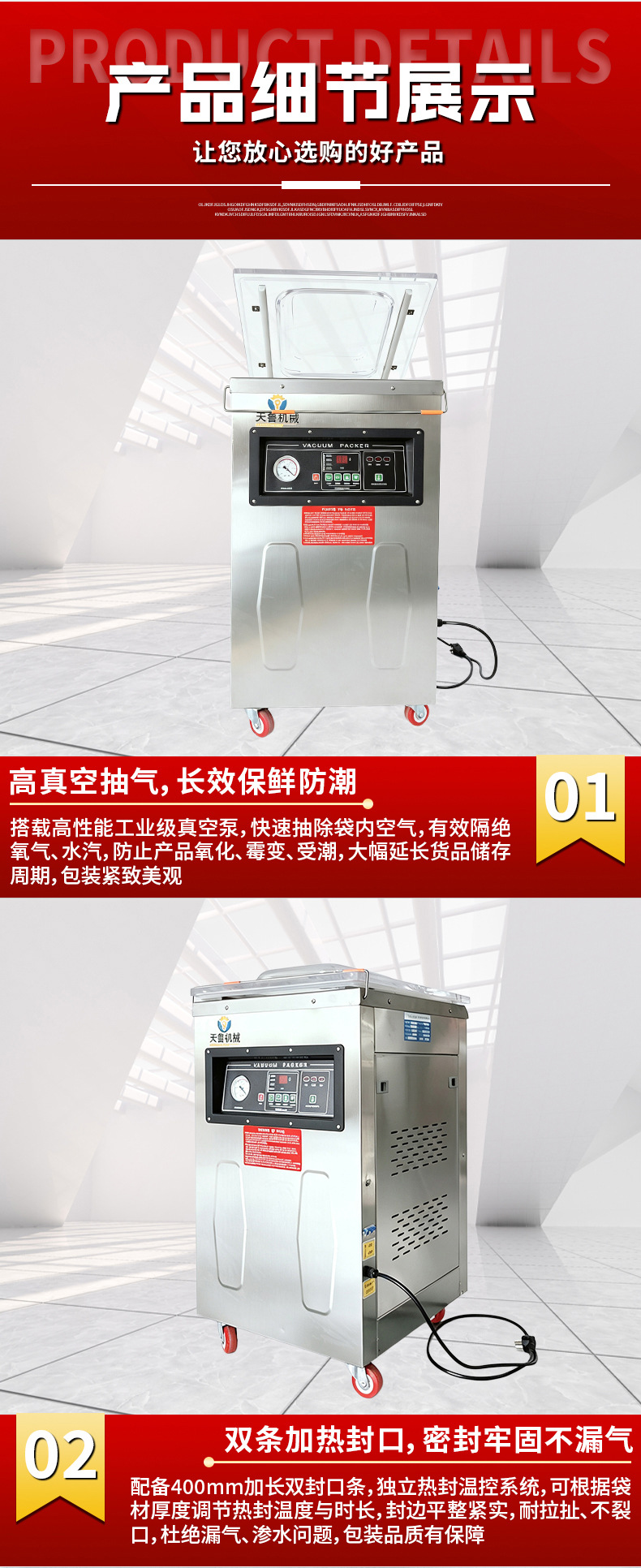 商用全自动干湿两用真空机食品真空包装设备 400真空封口包装机