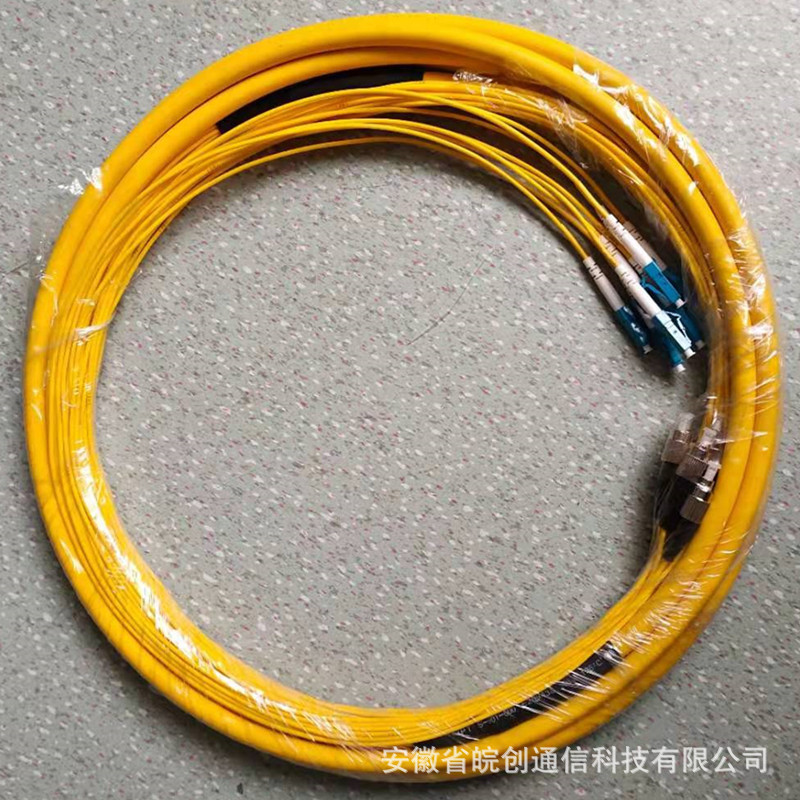 电信级厂家直供束状分支跳线通信设备光缆束状分支跳线分支光缆
