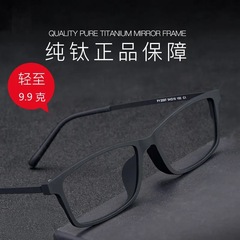 現物の超軽量靭性の四角の老眼鏡の中で老年の遠近の両用の男性の老眼鏡の単光は近くの花の鏡を見ます。