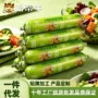 定制高蛋白低脂蔬菜糖