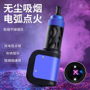 Car-mounted Non-soot Artifact Portable Mobile Ashtray Carry-on Outdoor Driving Travel Smoking Non-bomb Smoke