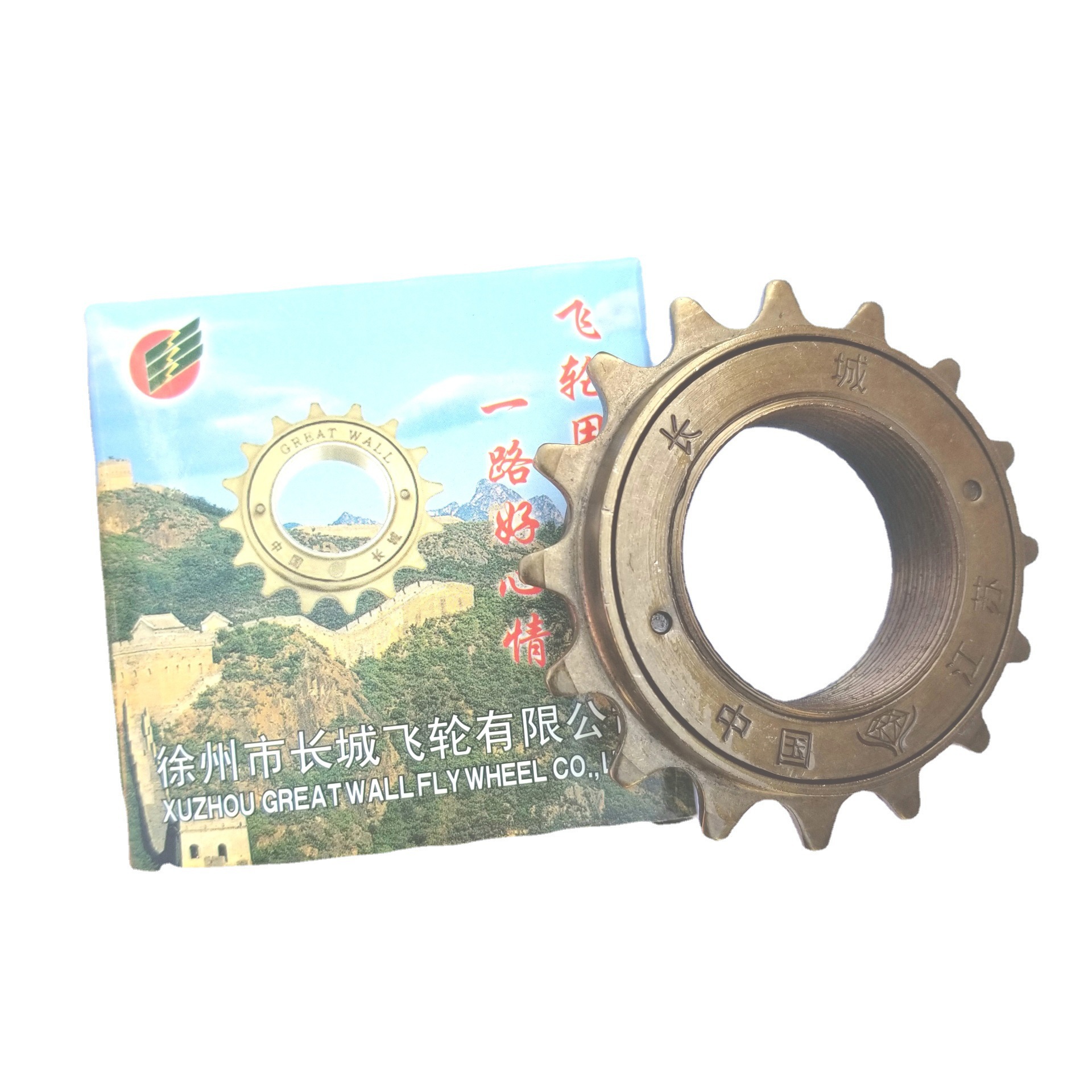 16T volante de inercia bicicleta métrica volante de inercia coche eléctrico de una sola velocidad Carro de bebé volante de velocidad muerta