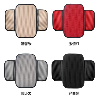Armrest box pad | Storage Bag Cross-Border E-Commerce Best-Selling