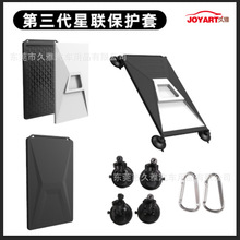 �羳Starink���z���o�׵�����V3���⚤���o�����쾀MINI��Gen 3