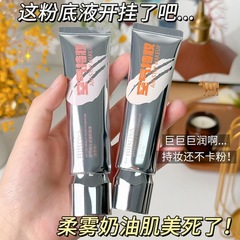 【売れ筋】エアフィルターリキッドファンデーションは保湿力があり、コンシーラー力があり、明るくし、ニキビができず、粉が付着せず、化粧持ちが良く、ウォータープルーフです。