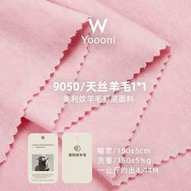 其他针织面料;罗纹布;汗布