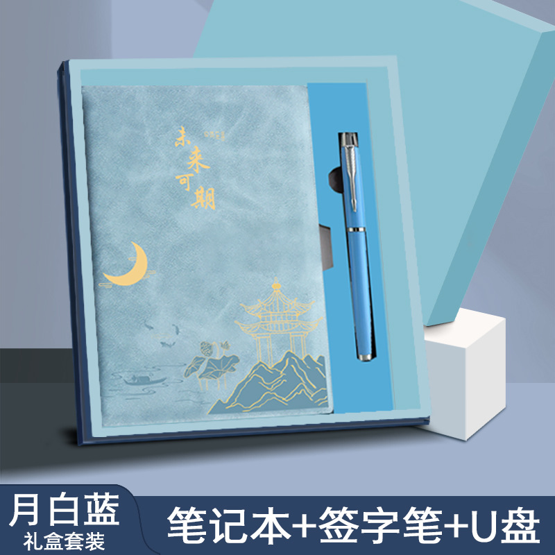 A5 cuaderno personalizado creativo conjunto de libros de marea nacional premios escolares recuerdos de la conferencia de reconocimiento